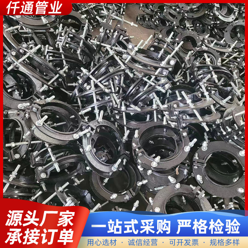 承插口防脱卡子 管道防滑卡箍 球墨铸铁管道用防脱卡子
