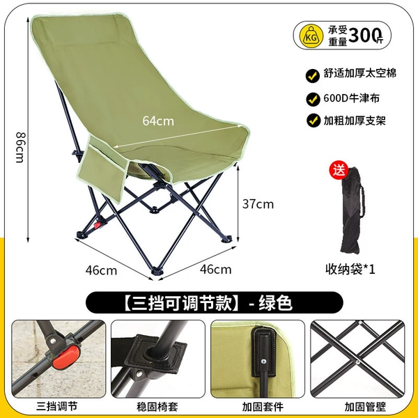 [Luxury model] Forest green three-speed adjustment-sitting and lying down, load capacity 300 pounds