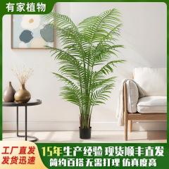 模擬緑の植物、リビングルームの床置き鉢植え、屋内大型模擬王妃ひまわりの偽木の装飾植物の装飾品