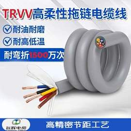 控制电缆;特种电缆