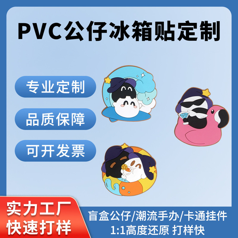 City Pvc Refrigerator Magnets DIY Popular Tourist Attractions Museums Scenic Spots Cultural and Creative Resin Magnetic Stickers Design