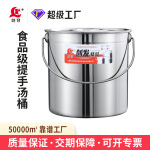 创发食品级不锈钢水桶大号提手储水大桶大容量蓄水带盖防尘加厚桶