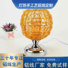 Դ�^���S�X�z����ֹ�ˇ�X���S��3mm4mm5mm���۲��ה�1060�X�z��