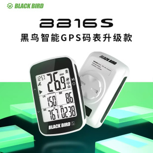 BlackBird Blackbird BB16S Road Bike GPS Code Table Mountain Bike Speed Tone Frequency Heart Rate Data Sheet