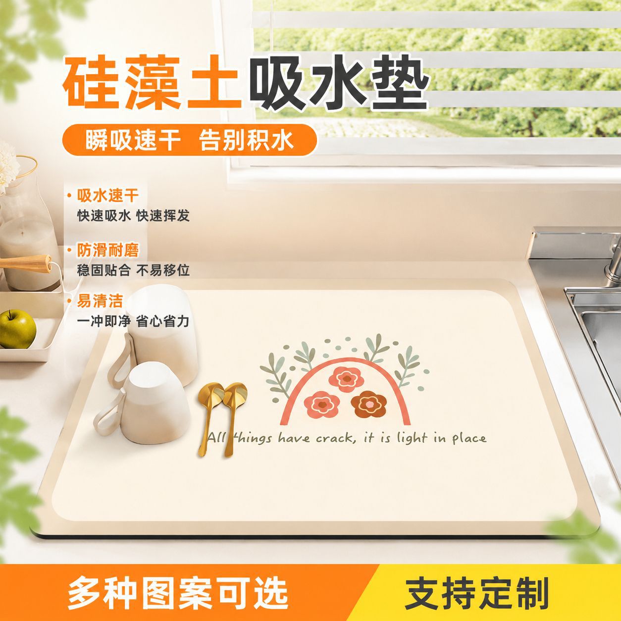 Kitchen Countertop Draining Pad Absorbent Quick-drying Diatom Mud Mat Stove Sink Scrubbing Bowl Anti-scalding Storage Pad