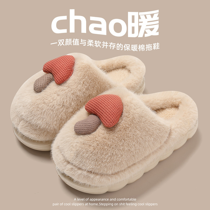 Mushroom-Shaped Cotton Slippers for Home Warmth, Winter Indoor Comfortable Plush Slippers, Casual Thick-Soled Slippers