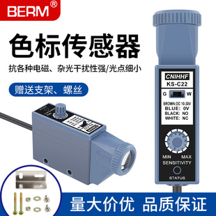 ɫ�˂�����KS-C22����_�P�ɫ��־�mƫ������ƴ��C��۸Б���