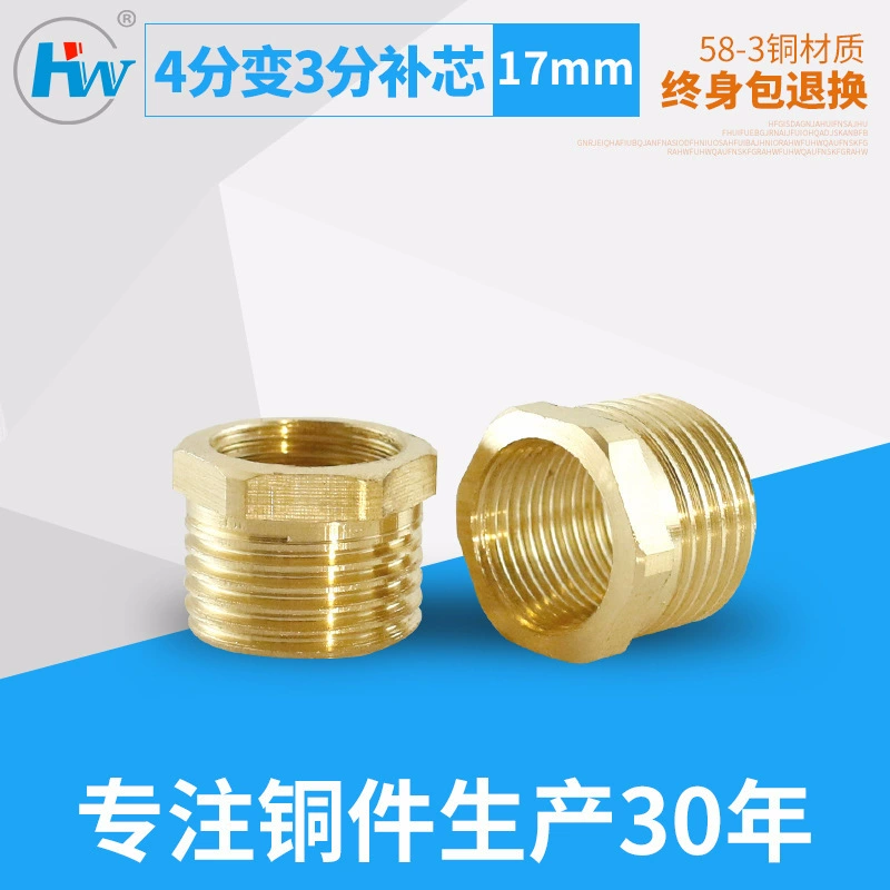 Трансграничная поставка 4 точки до 3 точки основной соединитель медные аксессуары завод прямой тройник локоть трубы древний образец