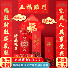 �C��������2026�R�괺���ꌦ��Y��ӡlogo���Y�Ќ���ӡˢ