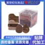 干湿定制两用巧克力粉扑