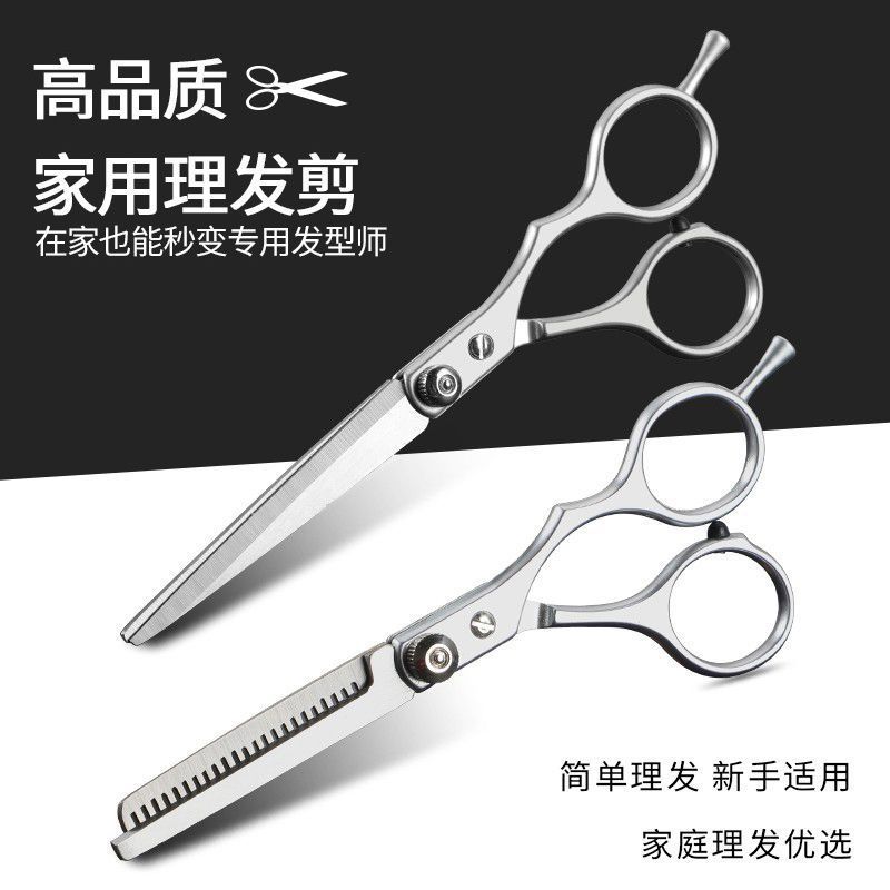 Herramientas de peluquería de doble cara, corte de peluquería profesional, corte de acero casero, corte de dientes de regalo