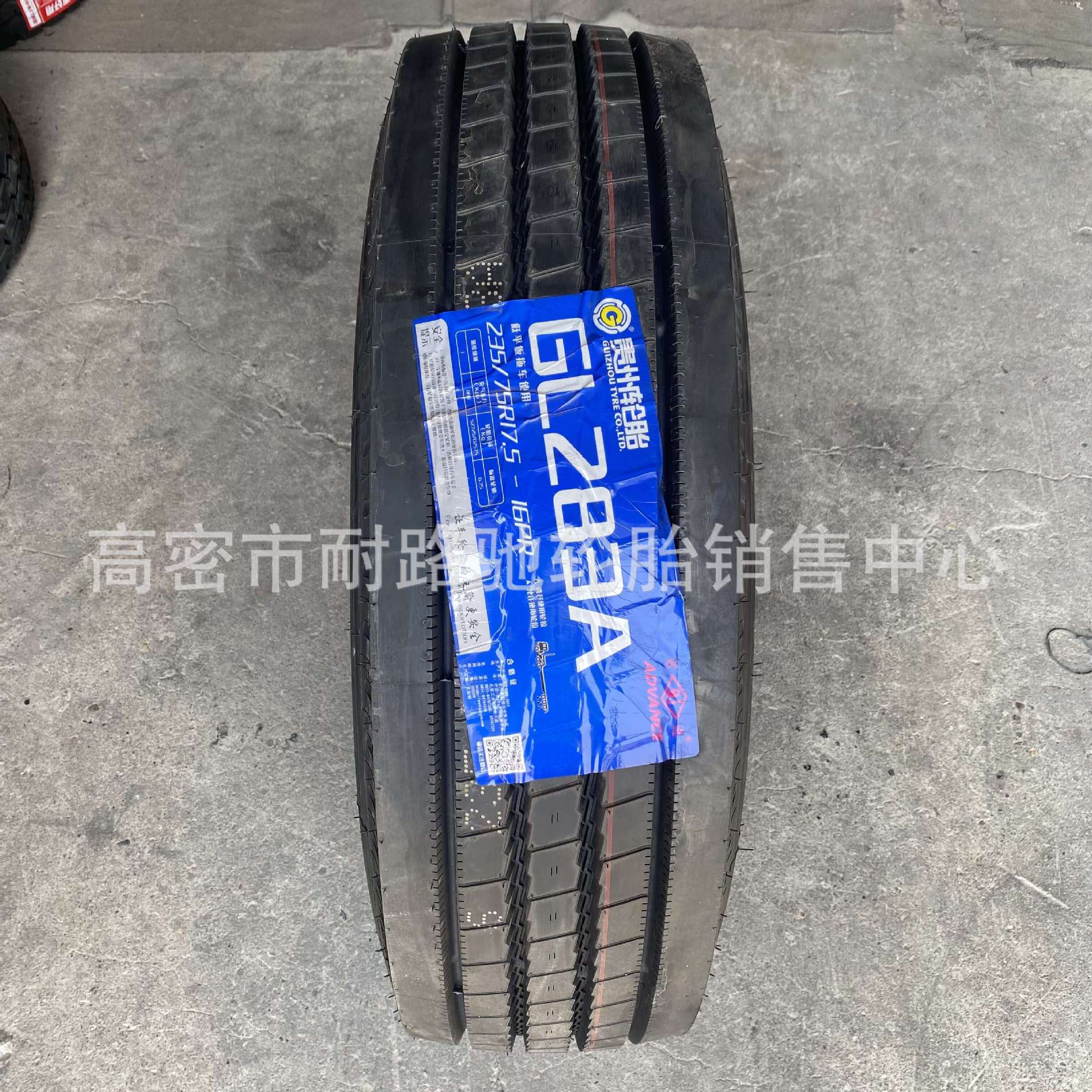 235/75R17.5  215/75R17.5 全钢丝真空客车 校车轮胎平板车