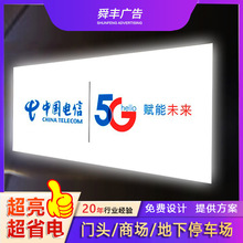 户外卡布灯箱室内防水挂墙式无边框软膜灯箱商场银行广告灯箱招牌