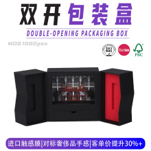 高档双开门包装盒定制 文创舞台剧手办纪念翻盖盒子OEM定制包装厂