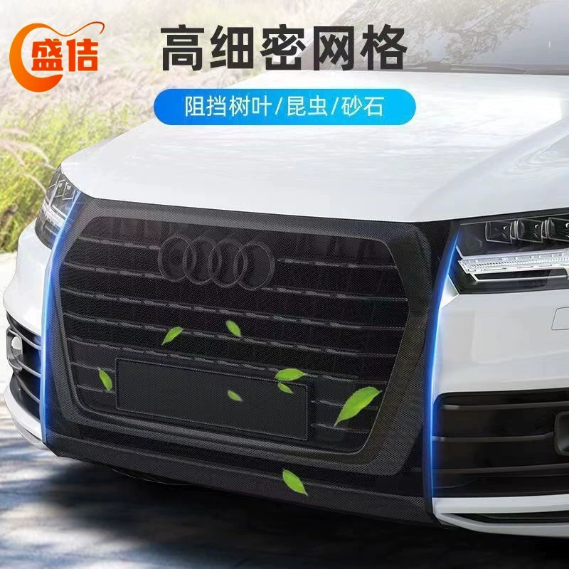 Защитная сетка для автомобильного резервуара для воды, пылезащитная и защитная сетка для передней части автомобиля, сетка для защиты передней части автомобиля от ивы, средняя сетка, защитная невидимая сетка