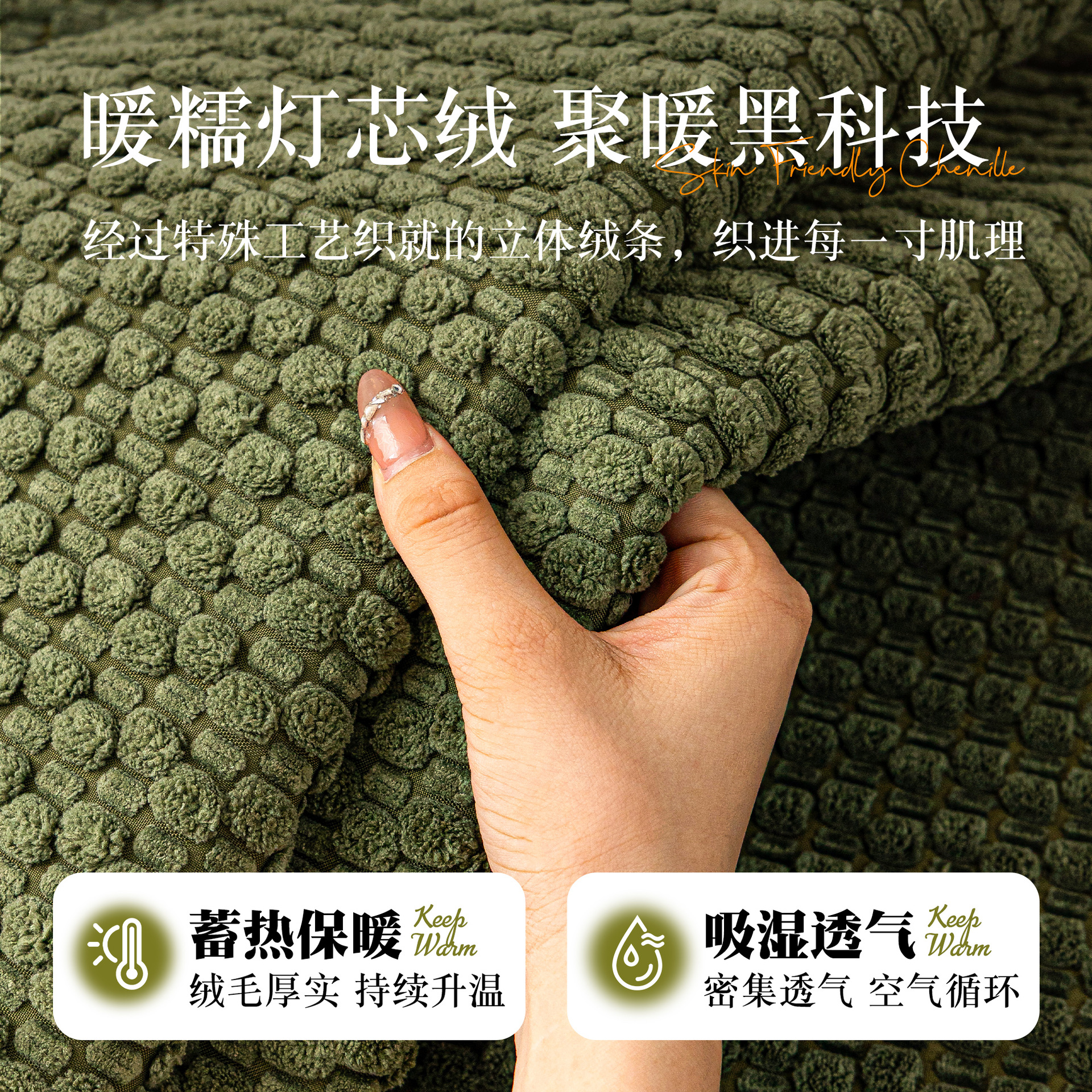 Sofá cojín de invierno 2025 nuevo estilo de lujo ligero de lujo simple moderno de peluche de una sola pieza cojín de sala de estar