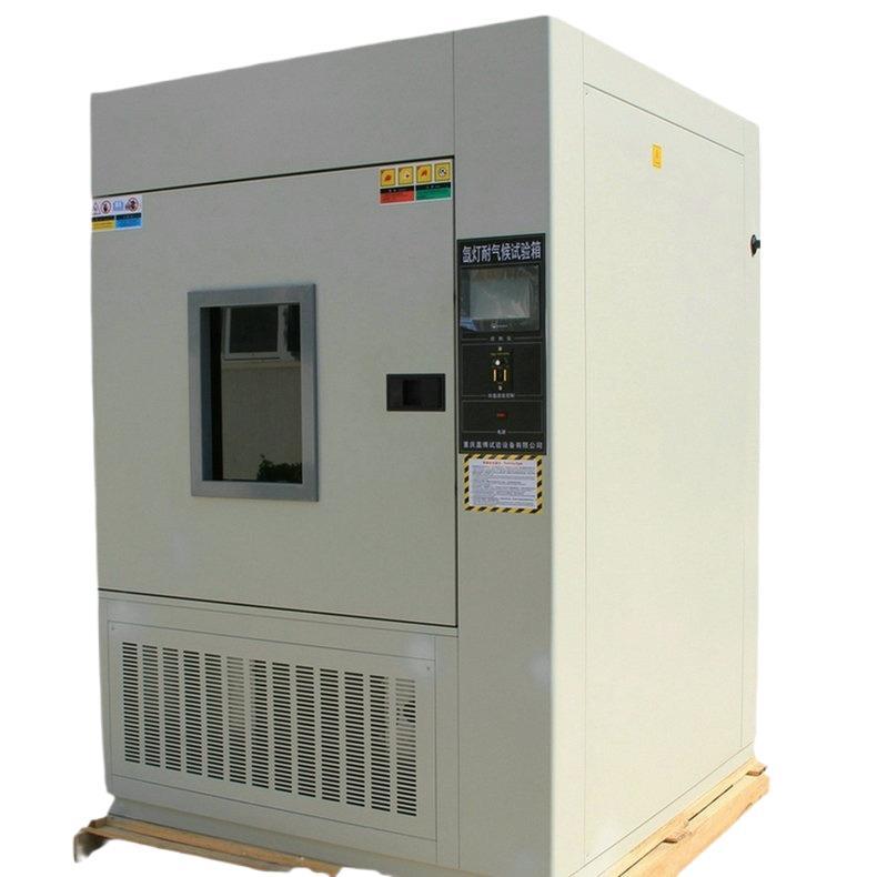 型号SN-900氙灯耐气候试验箱光照老化内箱不锈钢泰斯特电子箱式
