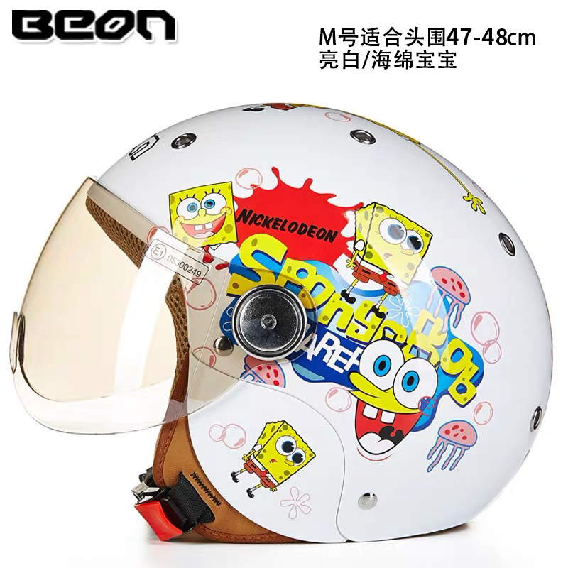 Beon casco para niños medio casco niños y niñas motocicleta coche eléctrico Four Seasons seguridad universal casco certificado 3C
