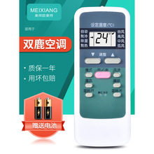 mdeerp¹{bSL-106 SL-108 107 109 SHL-300 KFR-32GW