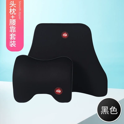 Headrest Office Truck Car Four Headrest - headrest-lumbar-support-black