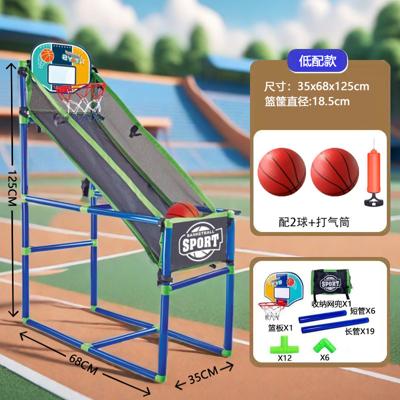 国境を越えた売れ筋の子供用シューティングマシン屋内および屋外バスケットボールスタンドスポーツ特大シューティングマシン親子おもちゃ|undefined