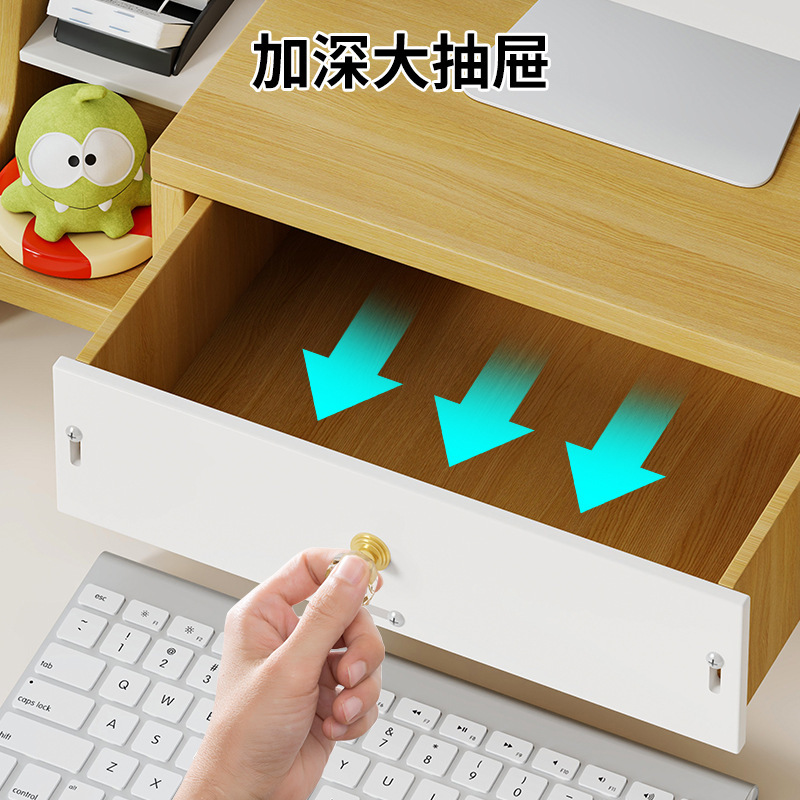 电脑增高架工位台式显示器支撑架办公室桌面置物架带抽屉改造神器|undefined