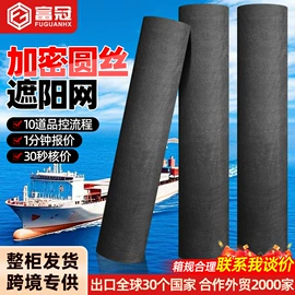 其他安全网;建筑安全网;盖土网