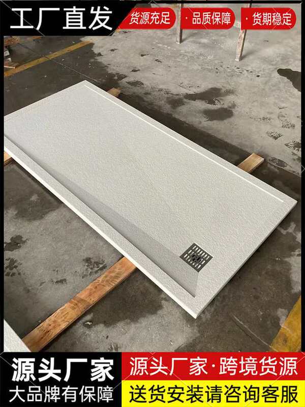 Integrated Leak-Proof Shower Tray Slate Integrated Shower Base Bathroom Base Sunken Shower Floor