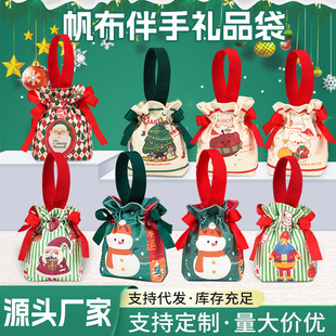 Christmas Gift Bag Christmas Eve Apple Packaging Gift Box Santa Claus Accompanying Gift Tote Bag New Gift Bag