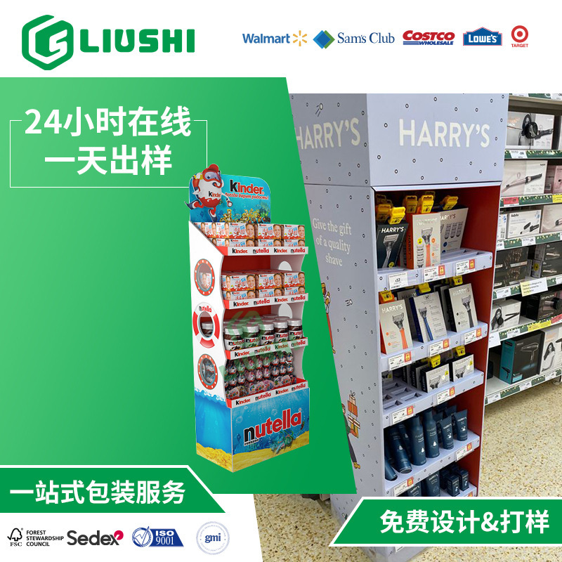 Manufacturer Custom-Made Walmart-Exclusive Pdq Paper Display Stands, Display Racks, Paper Display Boxes, Costco Packaging