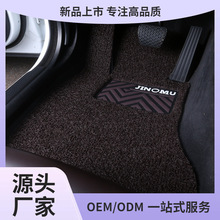 汽车丝圈脚垫通用易清洗自由可裁剪主驾驶正驾驶单片加厚防水脚垫