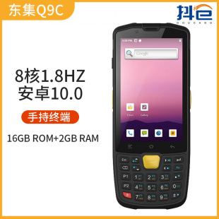 安卓系统数据采集器_1688工业PDA手持终端618特惠