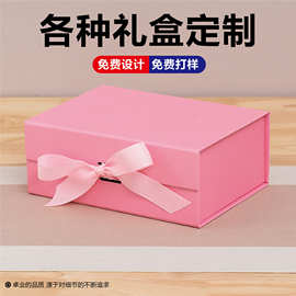 包装盒纸盒定制彩盒盲盒空包装中式伴手礼简约一片式礼品折叠盒