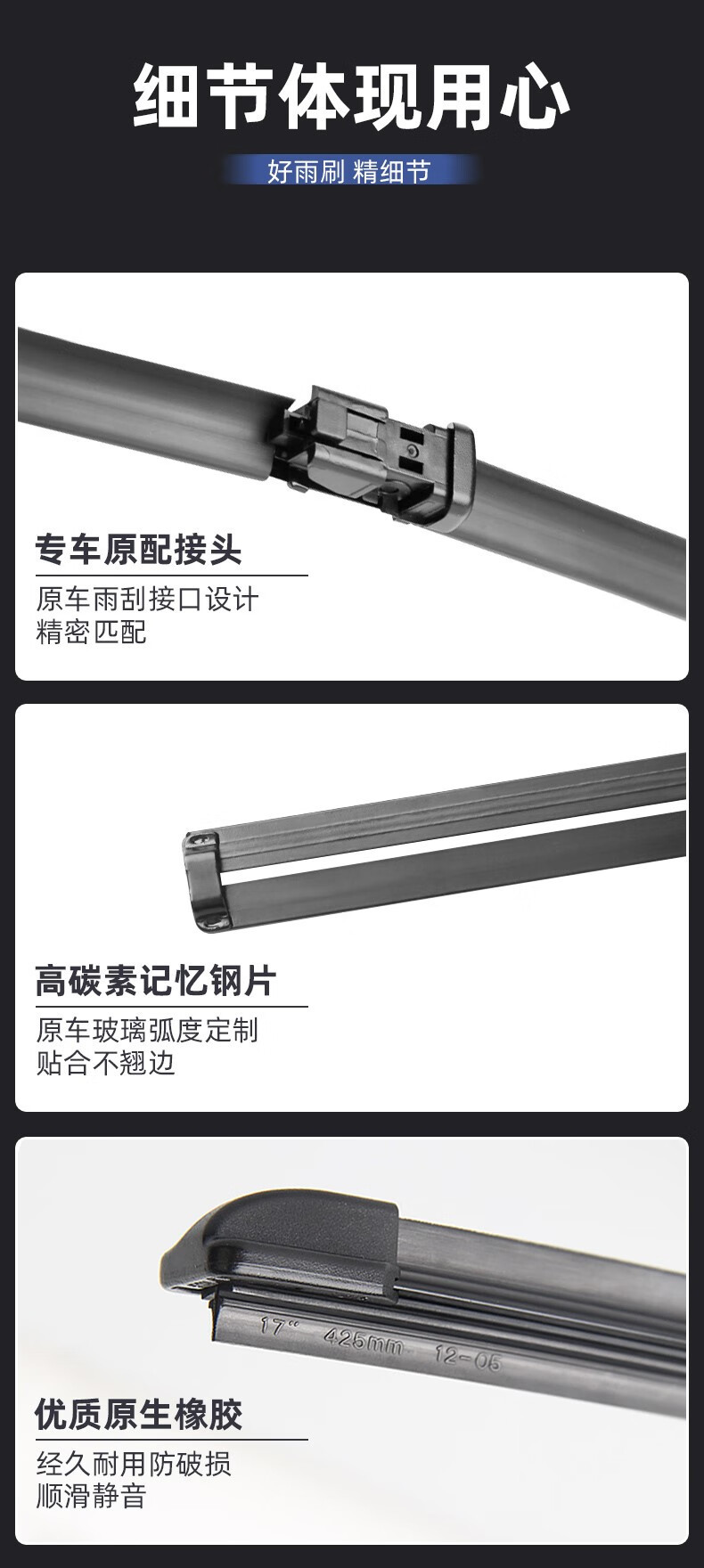 Suitable for the New Generation Ford Focus Wiper Blades, Compatible with 19, 20, 21, and 22 Models, Brand New Two-Piece Set