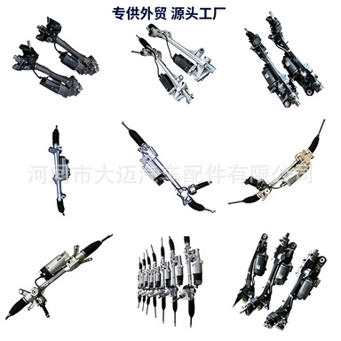 Electronic Steering Gear Is Suitable for Nissan, Renault, Citroën, Hyundai, Bmw, Mazda, Mitsubishi, Porsche, Toyota