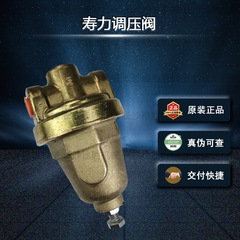 Sullair 圧力調整弁 048059 スクリューエアコンプレッサー圧力レギュレータ調整弁 Sullair エアコンプレッサー部品