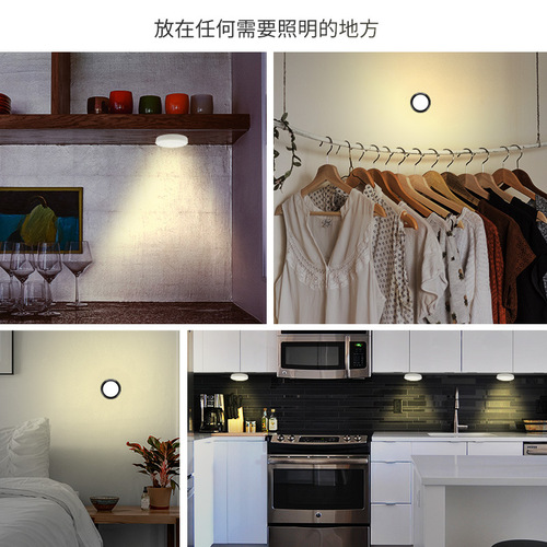 Cross-border new LED night light, uses No. 5 batteries, features infrared remote control and push-button operation—perfect for bedside or hallway lighting; also doubles as a playful ice hockey-shaped lamp!