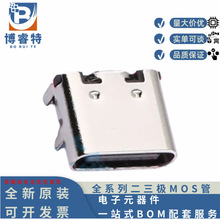 TYPE-C 16PIN 2MD(073) USB�B���� Type-Cĸ�� ����λ�� ���N16P