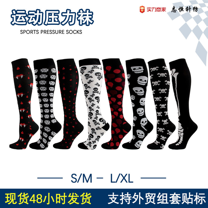 Halloween socks holiday knee socks compression socks long tube pressure socks Amazon socks winter explosions for men and women