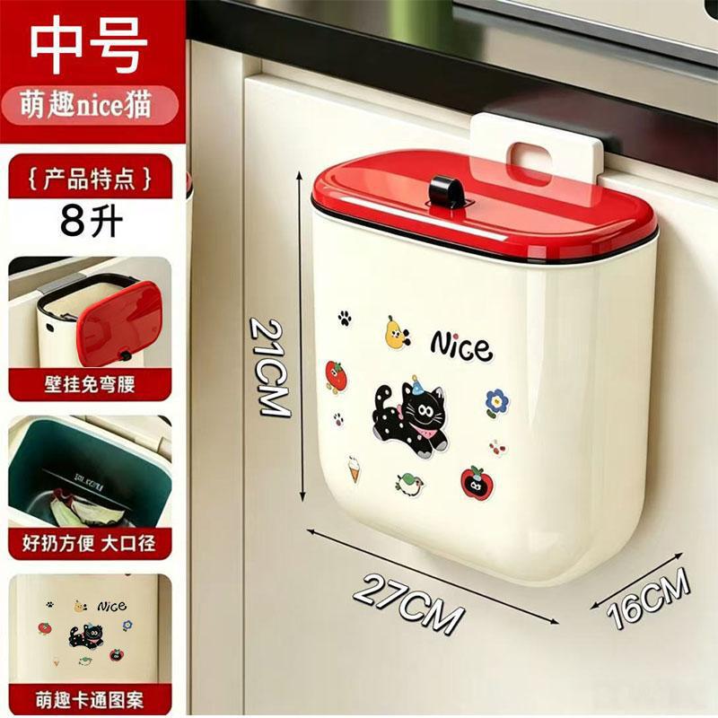 Wall-mounted kitchen trash can for home use, with lid, no drilling required, hanging on cabinet, suitable for bathroom and living room, stylish trash basket