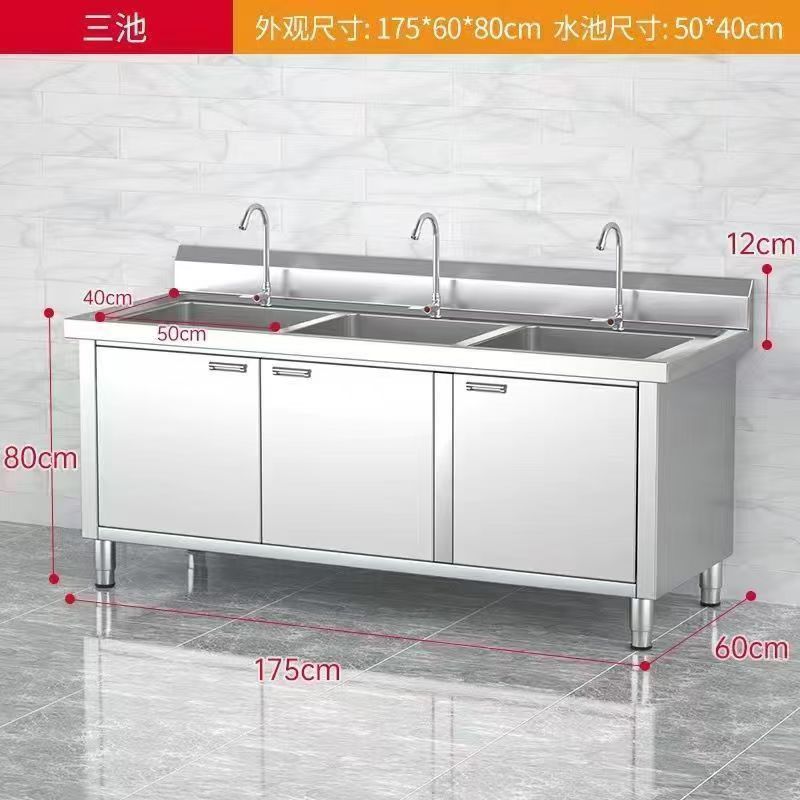 304ステンレスの池の棚を厚くして水槽の台所の箱式の野菜を洗う一体型の家庭用の食器棚を厚くします。|undefined
