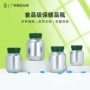 跨境100-300mlpet喷银保健品瓶