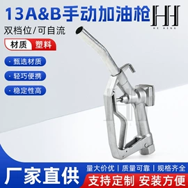 其他石油设备;其他阀门;液压接头