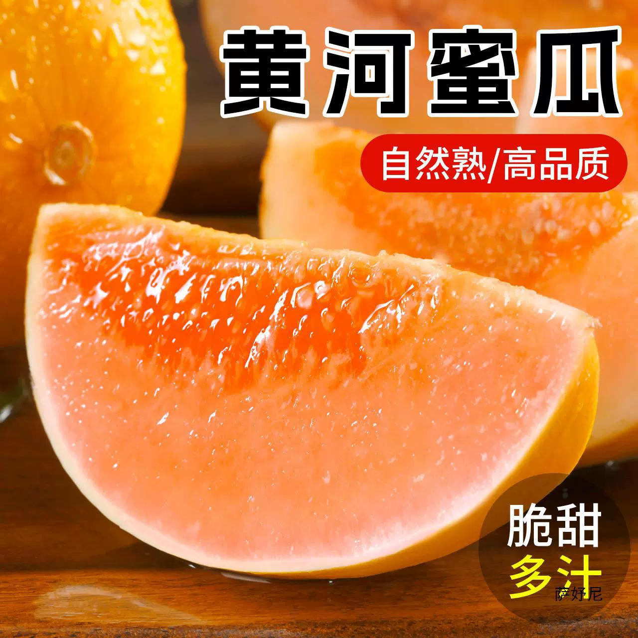 Свежие сезонные дыни-медоносные из Желтой реки, целая коробка с бесплатной доставкой, хрустящие ароматные дыни, дыни Хами, Гансу Минцин 10.