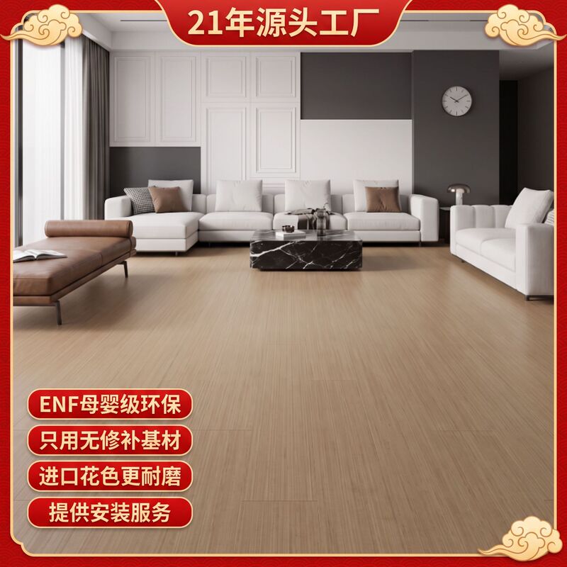 Enf Environmentally Friendly Three-Layer Solid Wood Composite Flooring Moisture-Proof Natural Black Walnut Multi-Layer Floor Heating Home Use Source Factory Enf Environmentally Friendly Three-Layer Solid Wood Composite Flooring Moisture-Proof Natural Black Walnut Multi-Layer Floor Heating Home Use Source Factory