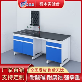 实验室专用;办公柜;药柜