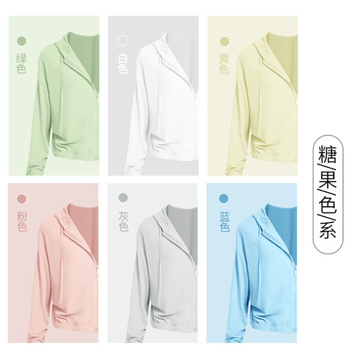 Summer sun protection clothing women's short sports yoga jacket hooded upf50+ UV protection outdoor sun protection skin clothing