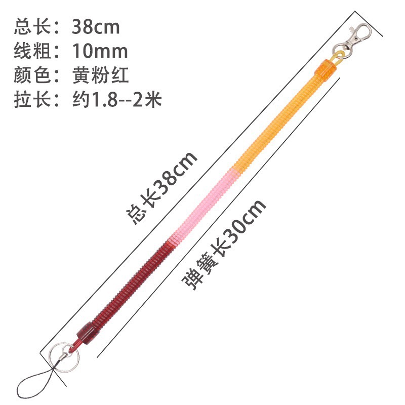 Abrebotellas elásticas, llavero antirrobo anti-robo, cordón para teléfono móvil, destornillador anti-retráctil, resorte perdido, cadena de cuerda de envío gratis para ancianos
