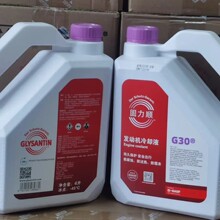 ��˹������G30��sҺ����Һ BASF GLYSANTIN G30