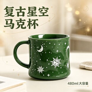 �Gɫ�մ��R�˱� �ǿ�̫������D�� ���ÿ��ȱ� 480ml ���ֵˮ��
